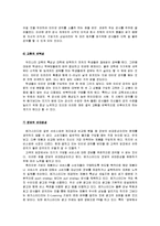 메가스터디 창업성공사례-5