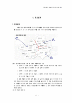 [통계] 대학생들의 명품의식 조사와 마케팅 분석-2