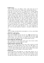 [촉진전략] 라이벌 기업의 4p분석- 해외자동차 BMW , TOYOTA도요타(LEXUS렉서스)-13
