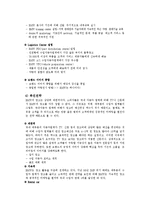 [촉진전략] 라이벌 기업의 4p분석- 해외자동차 BMW , TOYOTA도요타(LEXUS렉서스)-19