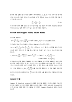 [열역학] W-VSM 와 F-H VSM 을 이용한 CH4-CO2 2성분계의 혼합기체 흡착 평형의 Activity coefficient 및 흡착열 계산-8