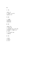 [유아조형교육] 단체 티셔츠 만들기-2