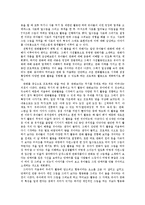 [유아조형교육] 단체 티셔츠 만들기-5