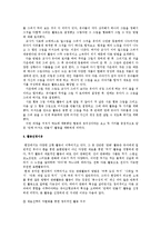 [유아조형교육] 단체 티셔츠 만들기-6