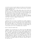 [유아조형교육] 단체 티셔츠 만들기-7