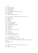 [유아조형교육] 단체 티셔츠 만들기-13