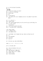 [유아조형교육] 단체 티셔츠 만들기-18