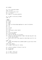 [유아조형교육] 단체 티셔츠 만들기-19