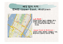 퓨전한국음식점 사업계획서-14