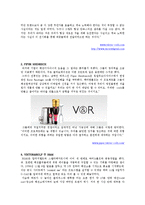 [패션명품연구] 빅터앤롤프(Viktor&Rolf) 연구-9