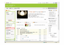 [국어문법론] 관형사, 부사, 감탄사 품사의 통용 연습문제 풀이-5