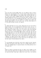 문화재 경복궁 관람-12
