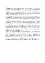 문화재 경복궁 관람-13