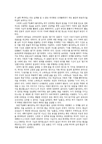 [현대소설론] 김영하 작가-8