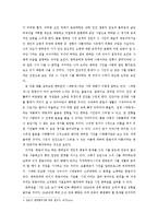 [현대시] 한하운 그의 시세계-3