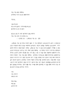[현대시] 한하운 그의 시세계-12