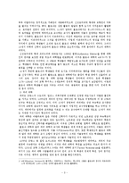 [서양중세사] 중세의 대학-3