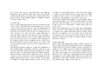 [서양철학] 루이 알튀세(Louis Althusser)-2
