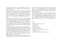 [서양철학] 루이 알튀세(Louis Althusser)-5