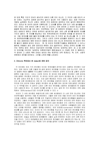 [영어 방언] 사회적 방언-2