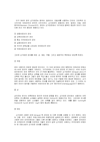 [영어 방언] 사회적 방언-9