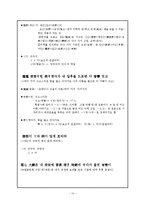 [중세국어강독] 석보상절-14