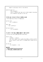 [중세국어강독] 석보상절-17