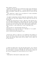 [매체와 언어] 케이블 방송과 언어-3