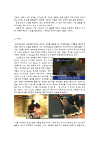 [매체와 언어] 케이블 방송과 언어-5