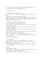 [매체와 언어] 케이블 방송과 언어-7