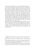 [매체와 언어] 케이블 방송과 언어-9