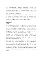 알코올 중독(알콜중독)-2