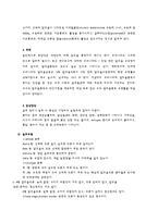 알코올 중독(알콜중독)-6