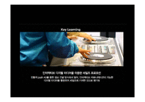 미디어아트와 패션-18