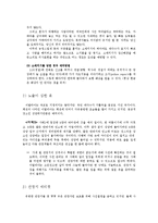 [국제매너] 이탈리아 사례-6