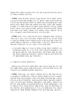 [국제매너] 이탈리아 사례-7