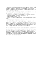 [국제매너] 이탈리아 사례-10