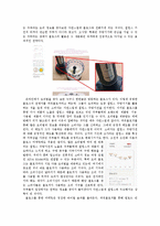 [광고] 필립스 브랜드 마케팅전략-4