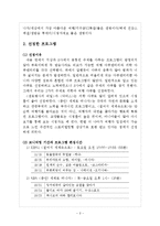 [영상 다큐멘터리론] 다큐멘터리-2