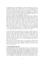 의료민영화 정책-6