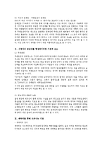 기호와 문화 레포트-3