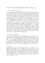 기호와 문화 레포트-4