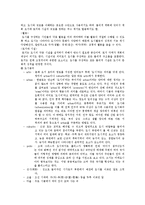 도시와 건축 레포트-3