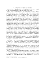 한국의 군산복합체의 현재와 미래-7