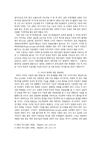 한국의 군산복합체의 현재와 미래-9