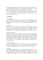 [차문화] 녹차와 홍차의 비교-5