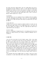 [차문화] 녹차와 홍차의 비교-6