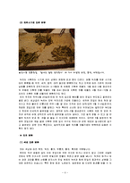 [차문화] 녹차와 홍차의 비교-9