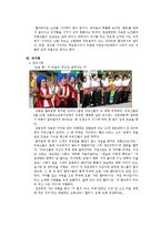 [현대사회와 노인] 사례별로 본 노인의 안녕감과 우리 사회의 현황과 대책-7