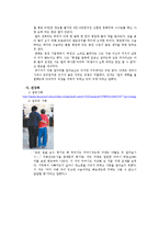 [현대사회와 노인] 사례별로 본 노인의 안녕감과 우리 사회의 현황과 대책-10